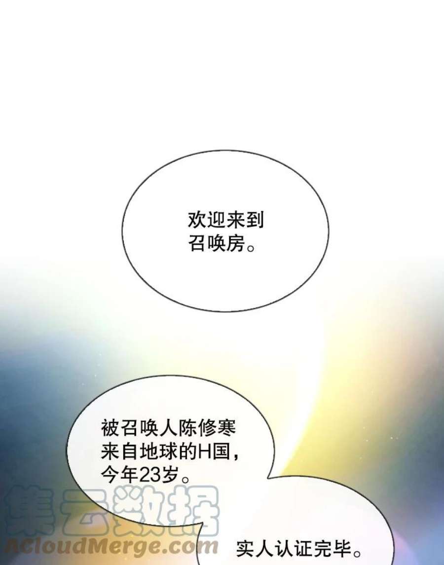 记忆3.新的伙伴（上）