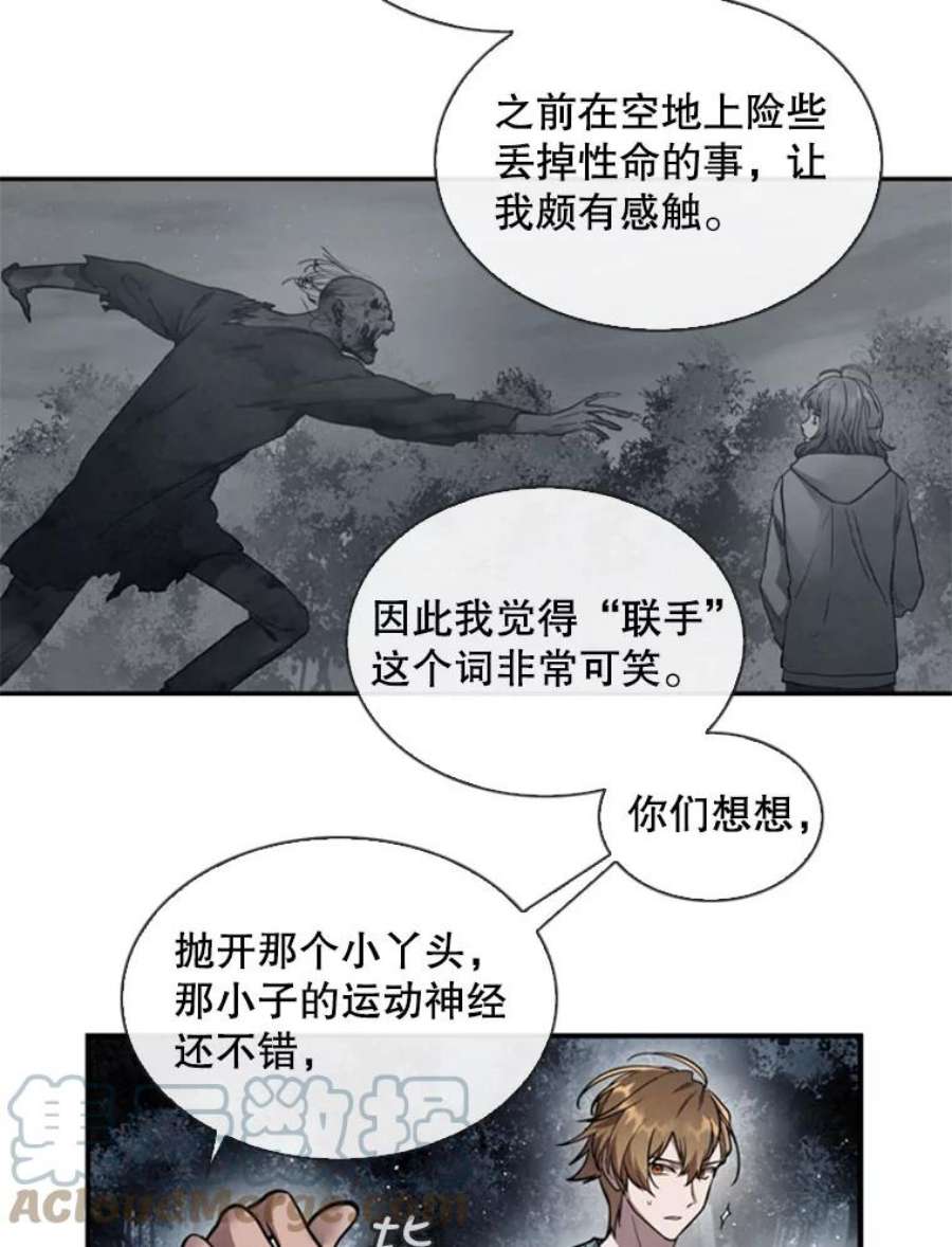 记忆3.新的伙伴（上）