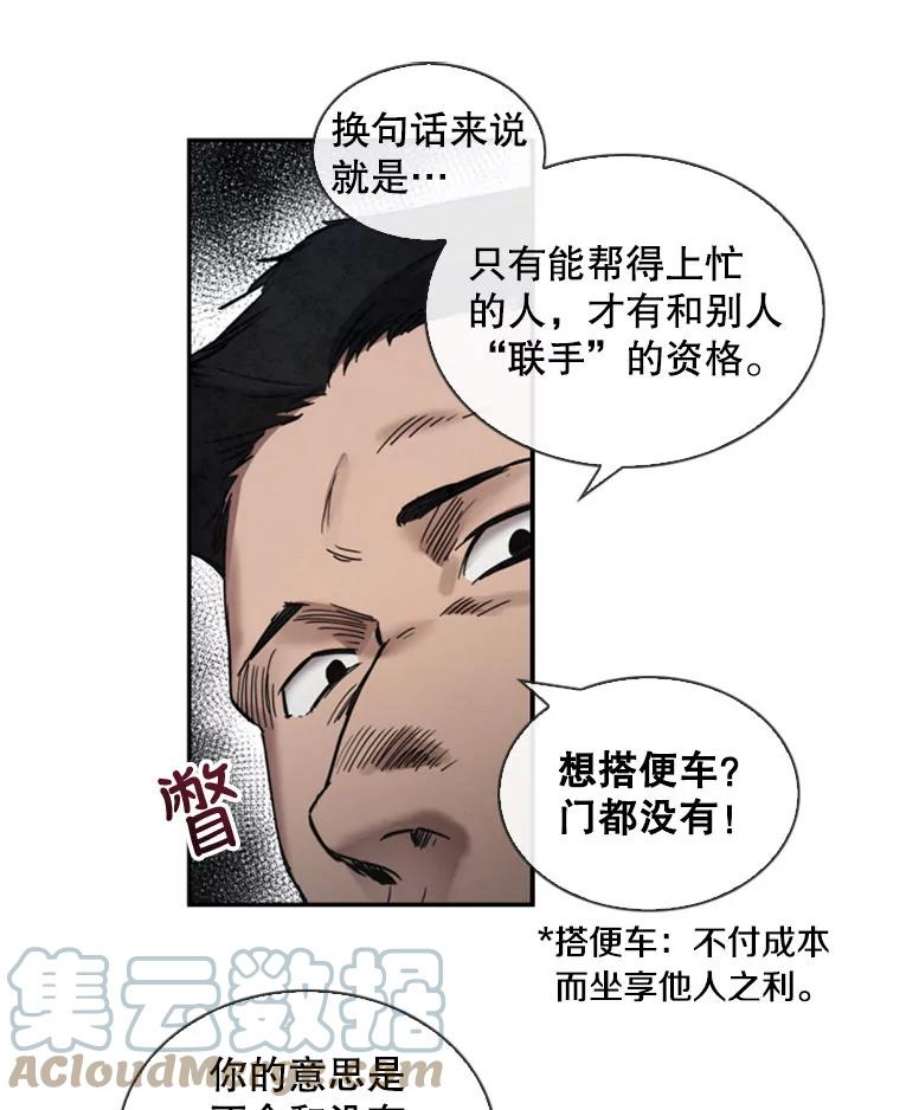 记忆3.新的伙伴（上）