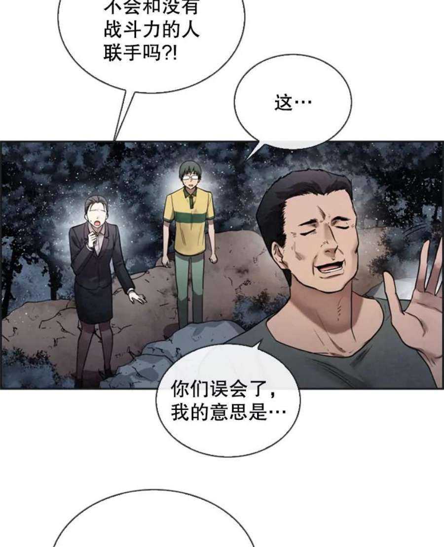 记忆3.新的伙伴（上）