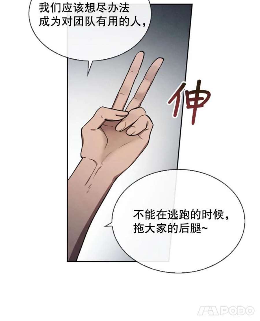 记忆3.新的伙伴（上）