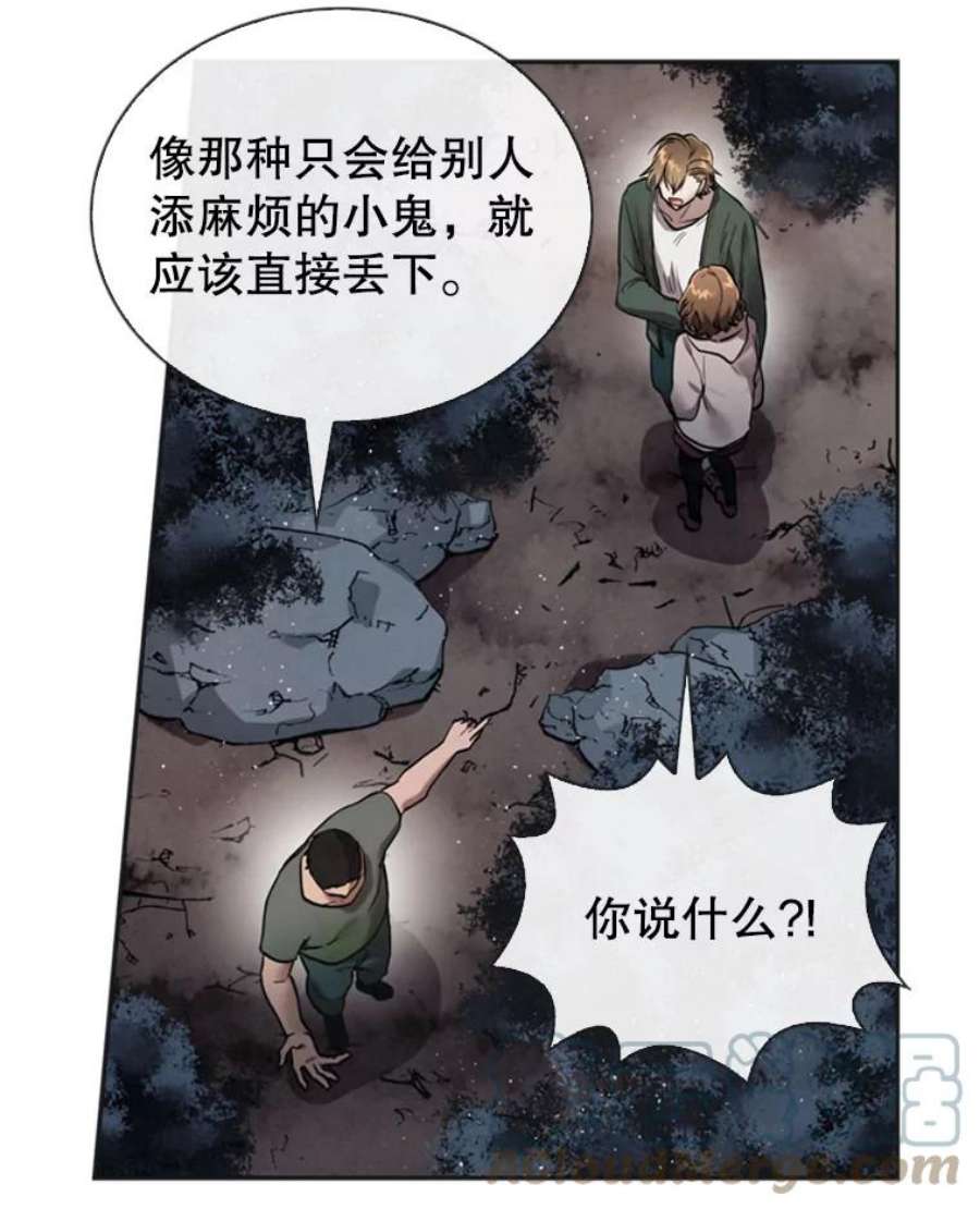 记忆3.新的伙伴（上）