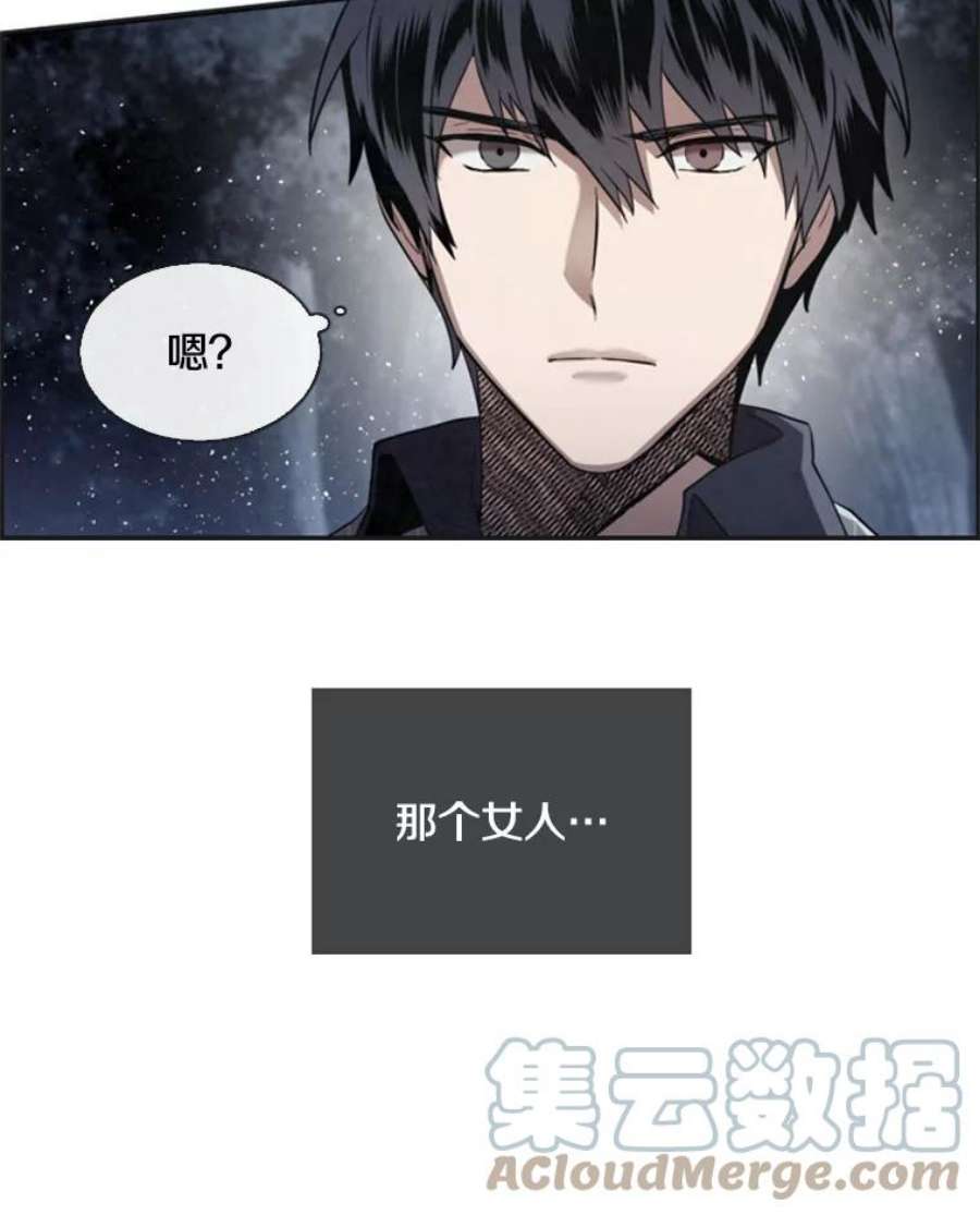 记忆3.新的伙伴（上）