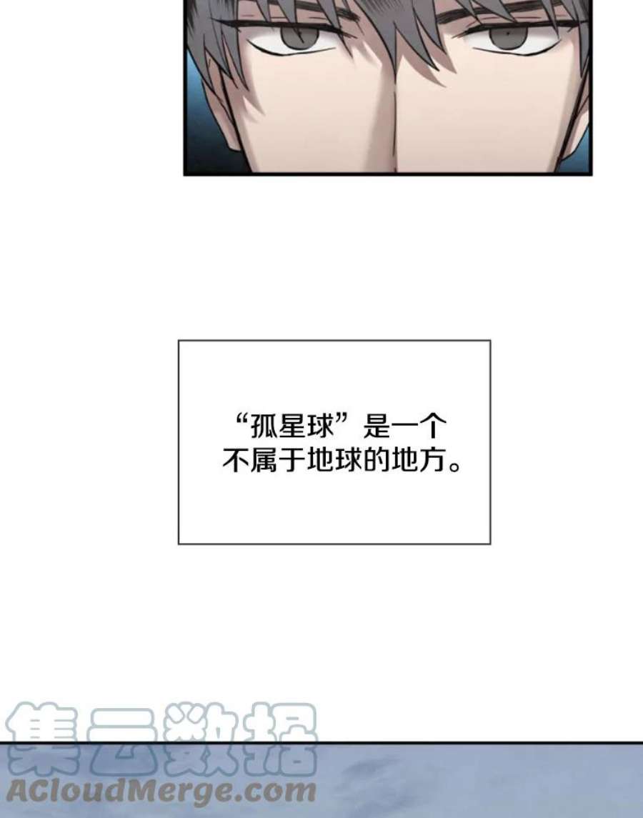 记忆3.新的伙伴（上）