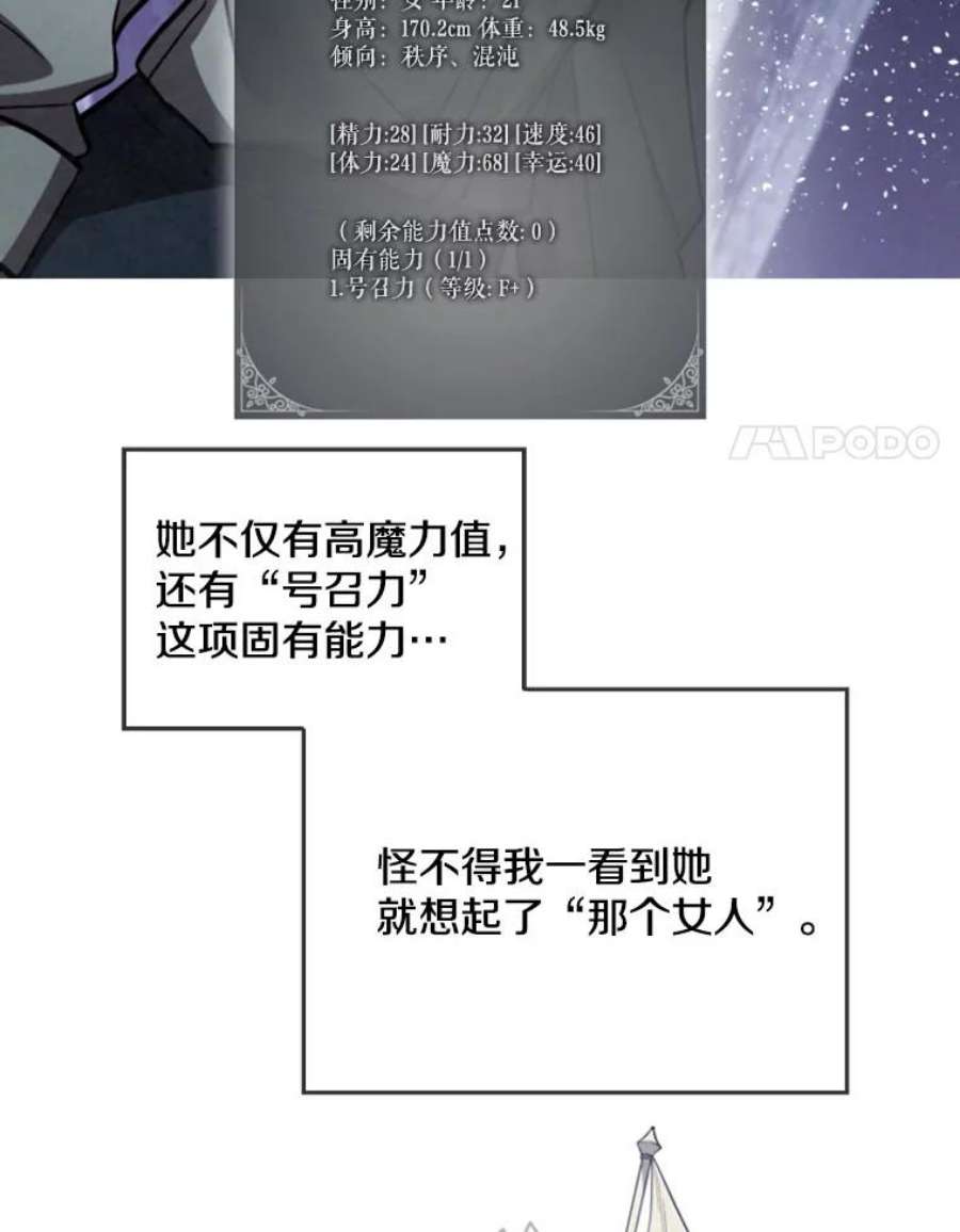 记忆4.新的伙伴（下）