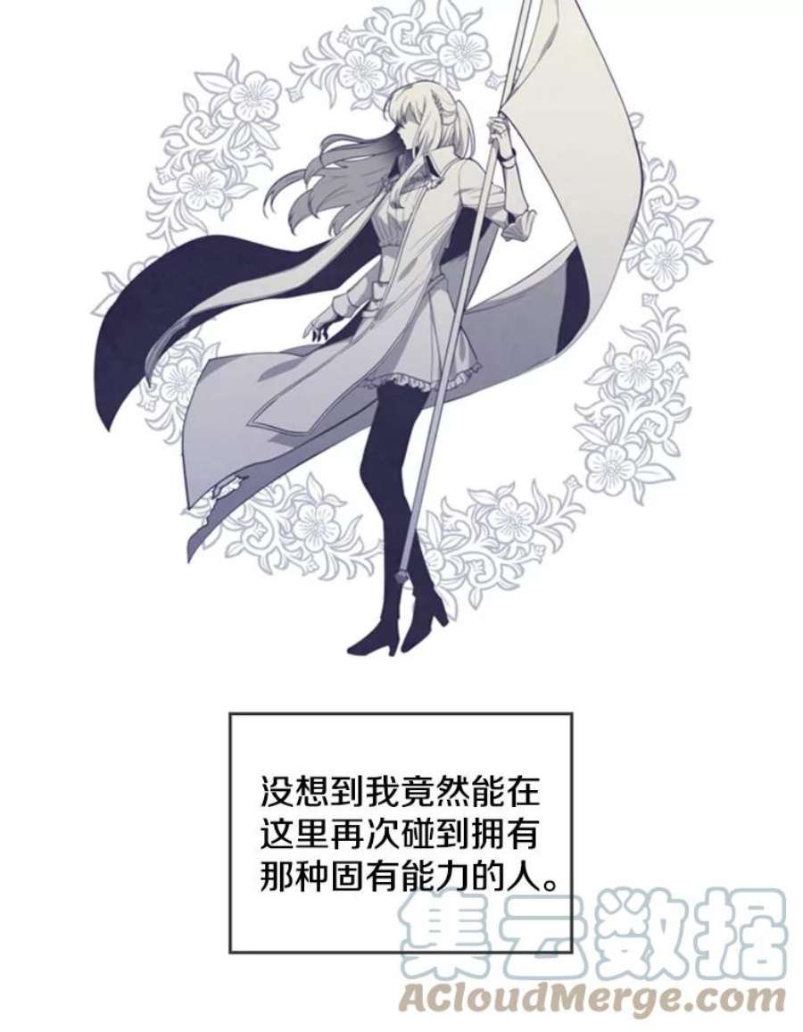 记忆4.新的伙伴（下）
