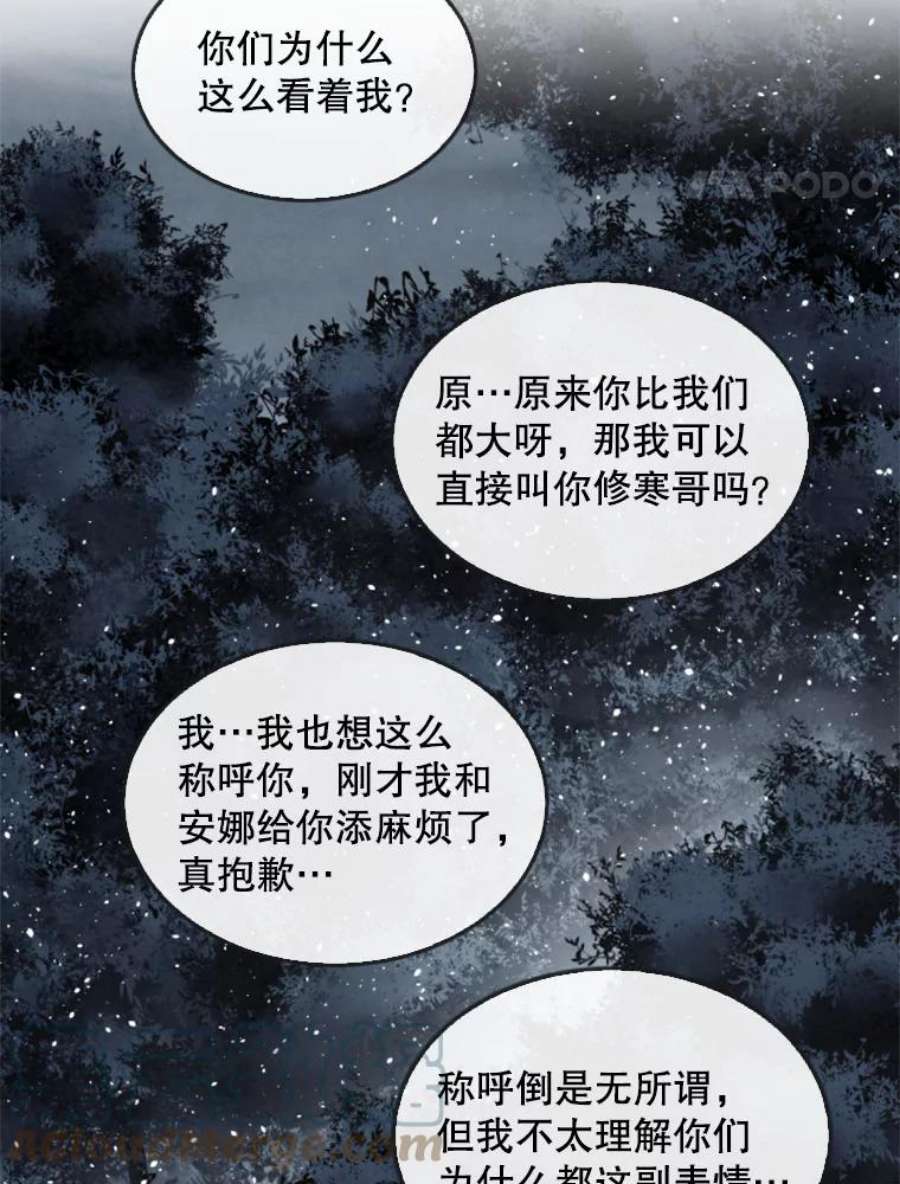 记忆4.新的伙伴（下）