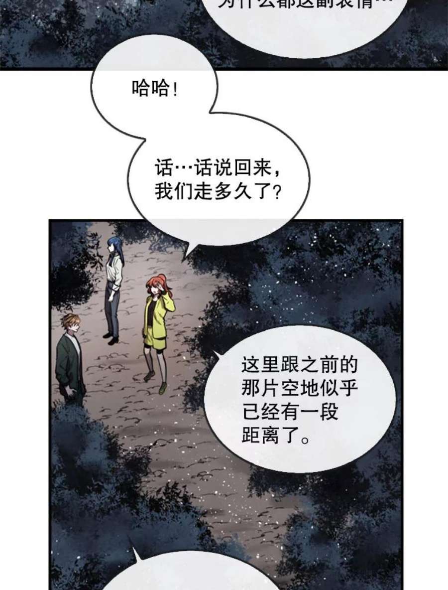记忆4.新的伙伴（下）