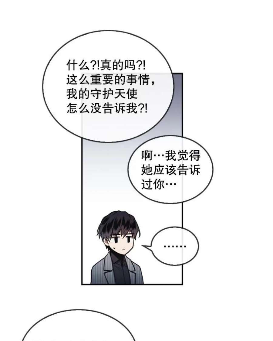 记忆4.新的伙伴（下）
