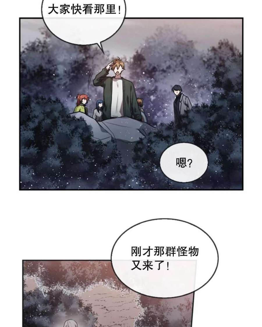 记忆4.新的伙伴（下）