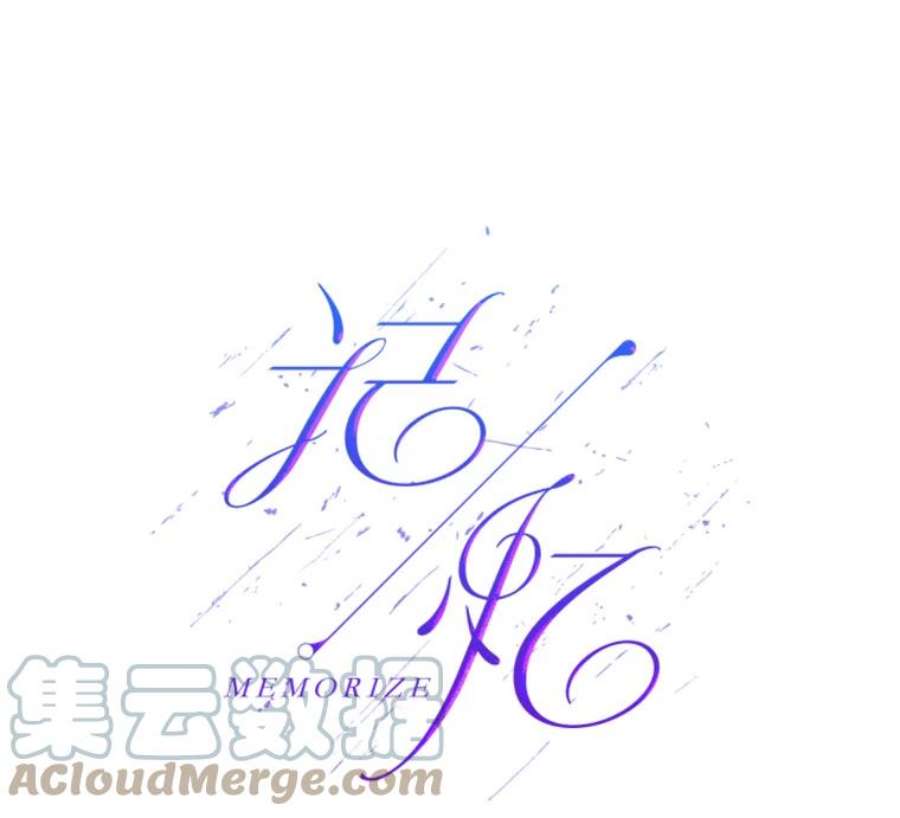 记忆4.新的伙伴（下）