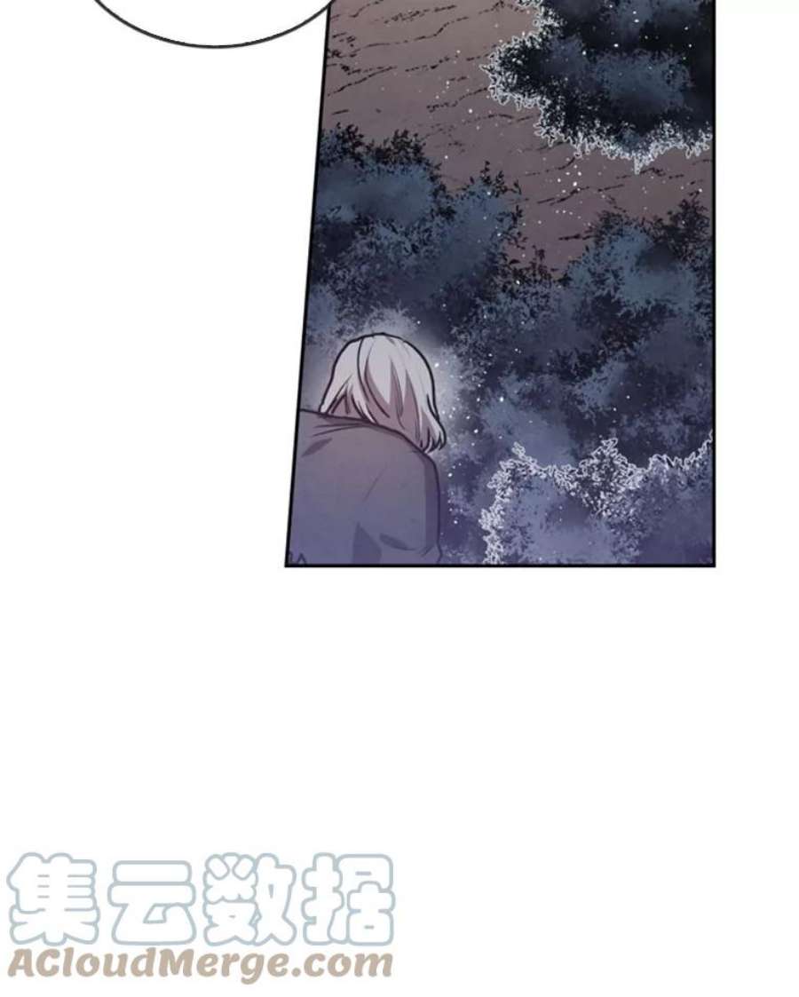 记忆4.新的伙伴（下）