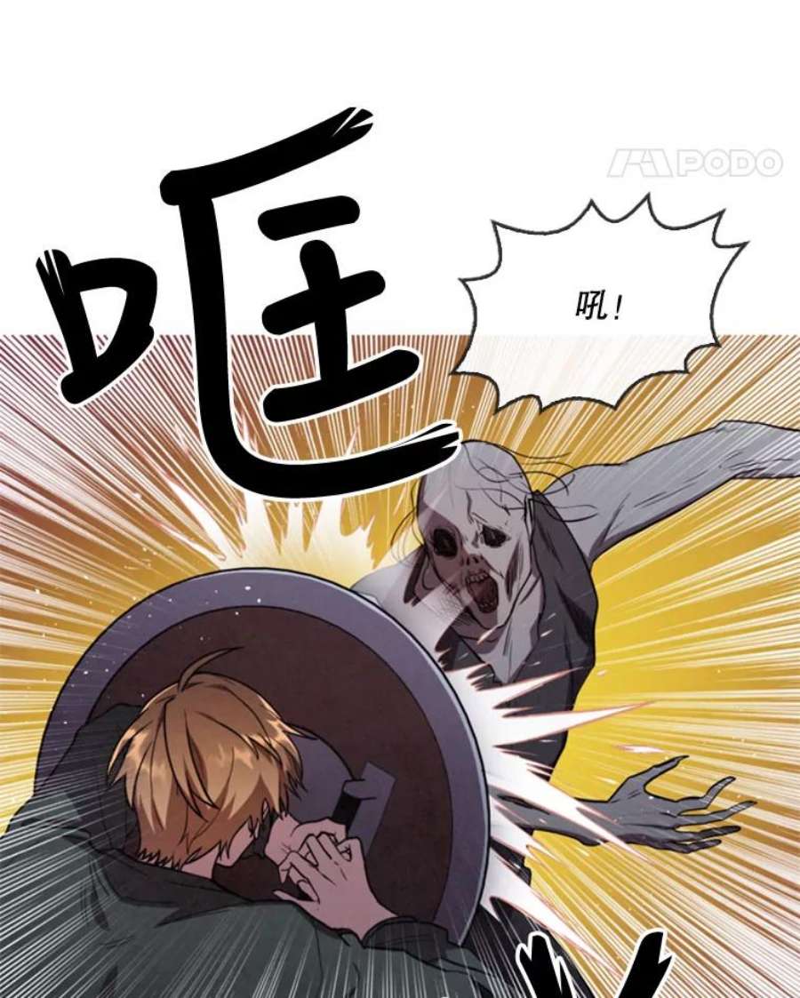 记忆4.新的伙伴（下）
