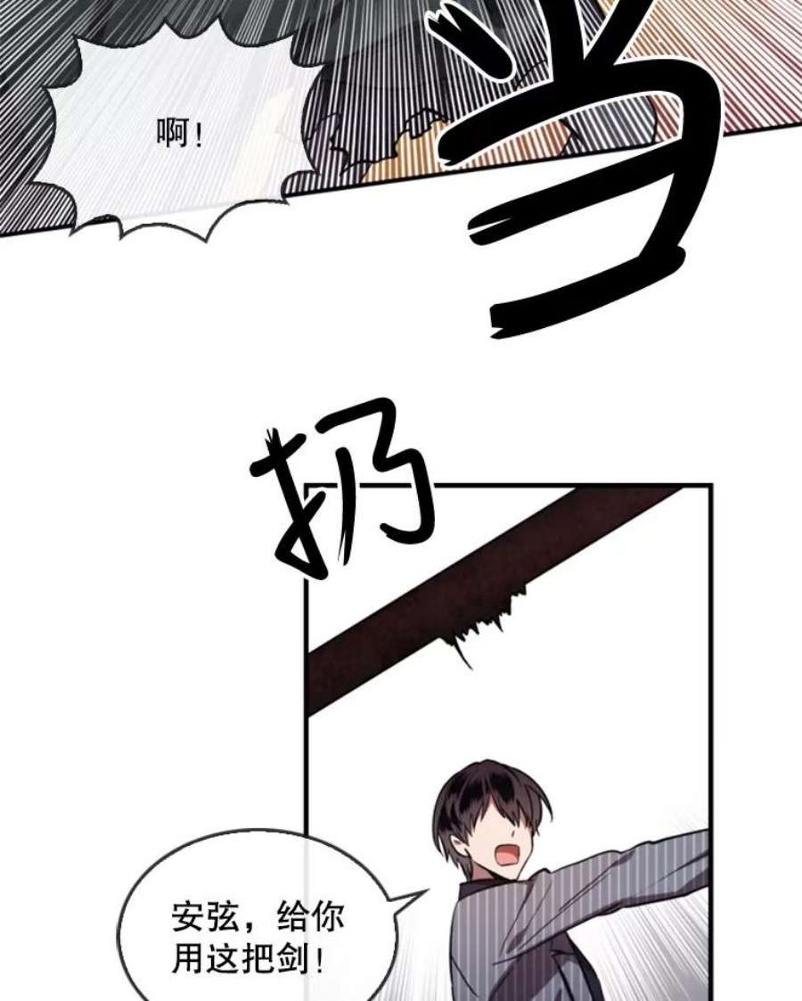 记忆4.新的伙伴（下）