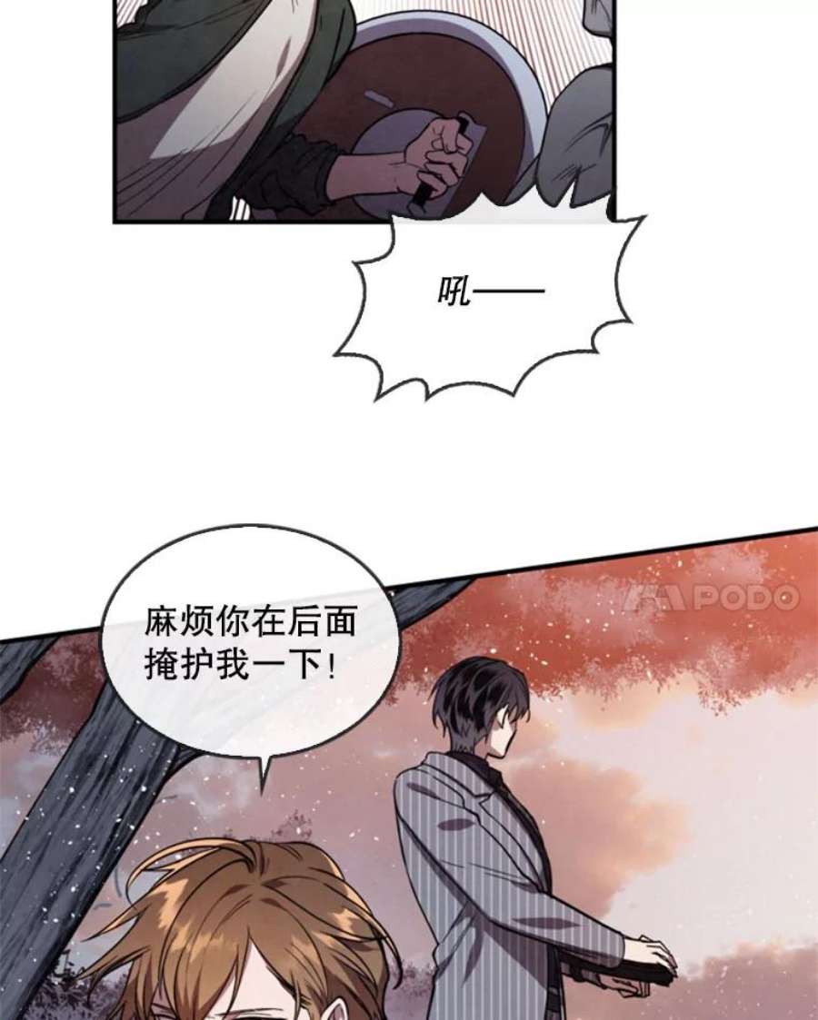 记忆4.新的伙伴（下）