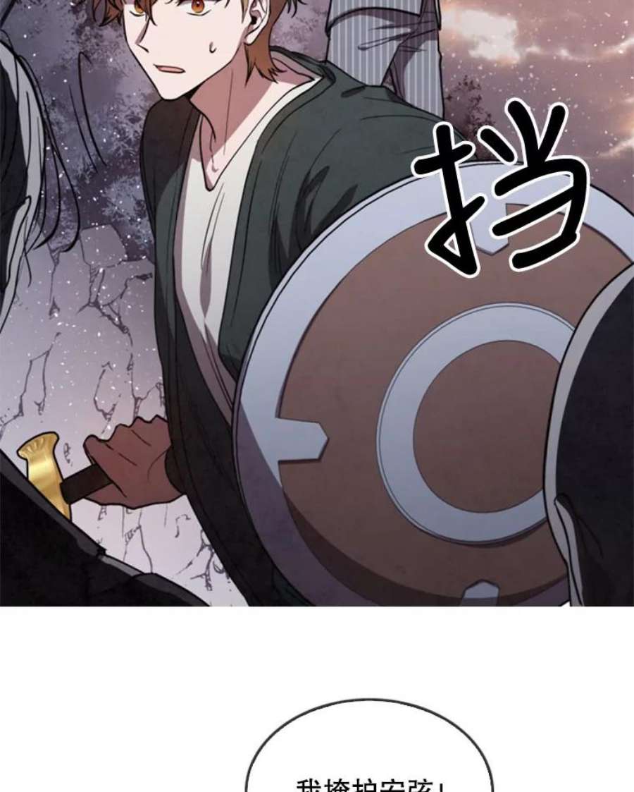 记忆4.新的伙伴（下）