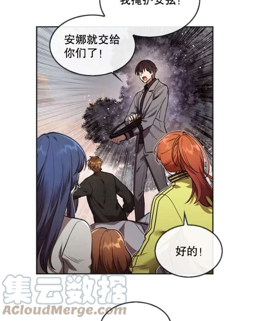 记忆4.新的伙伴（下）