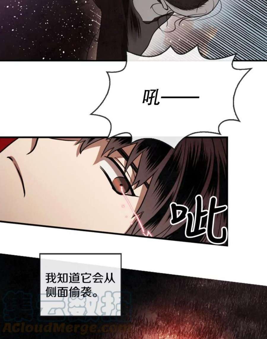 记忆4.新的伙伴（下）