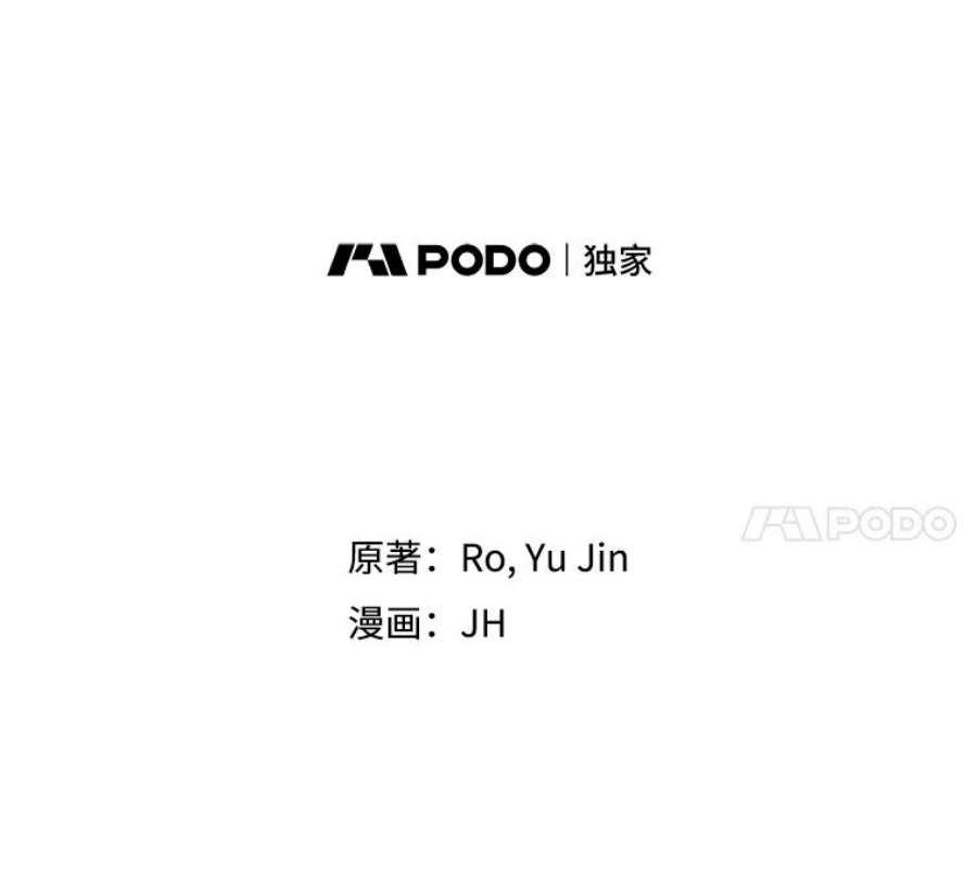 记忆4.新的伙伴（下）