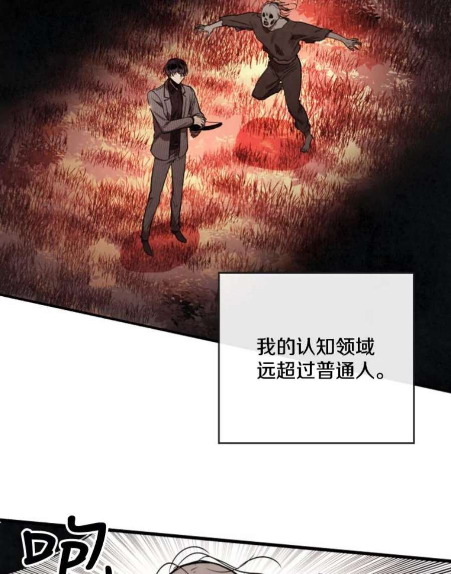 记忆4.新的伙伴（下）