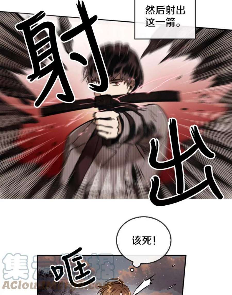 记忆4.新的伙伴（下）