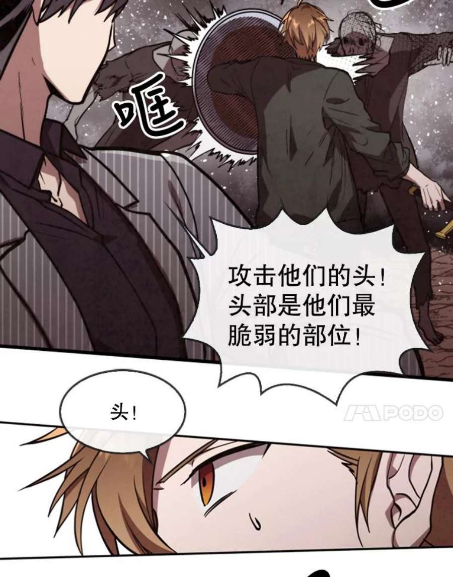 记忆4.新的伙伴（下）