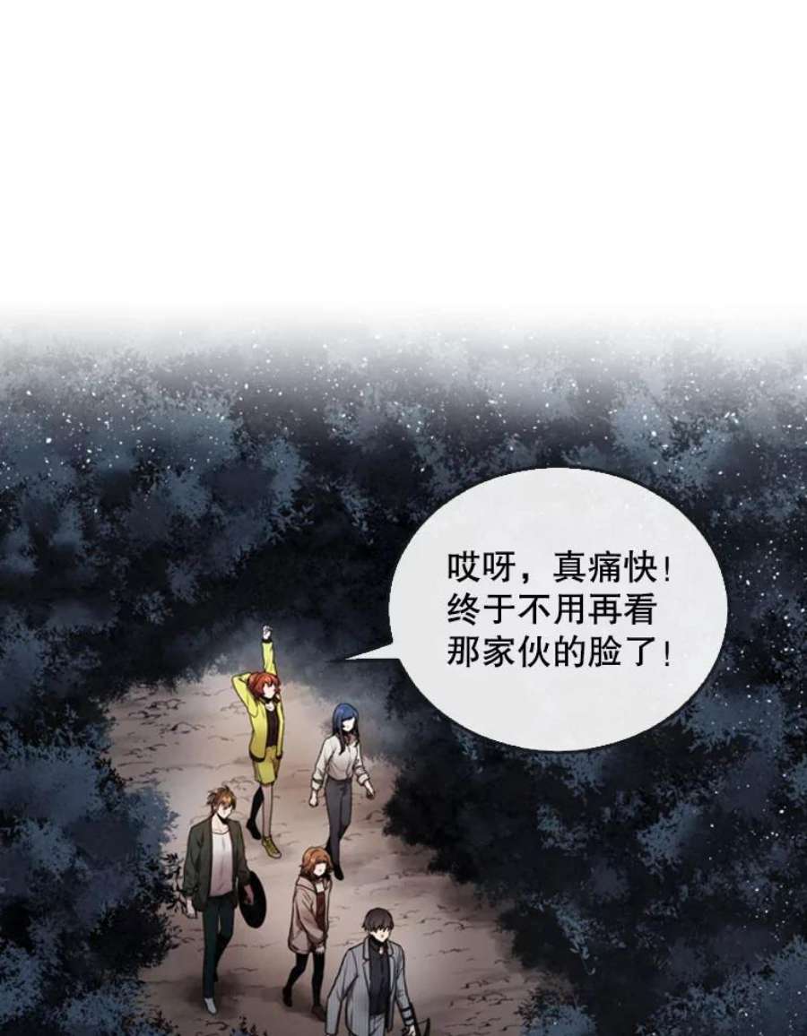 记忆4.新的伙伴（下）