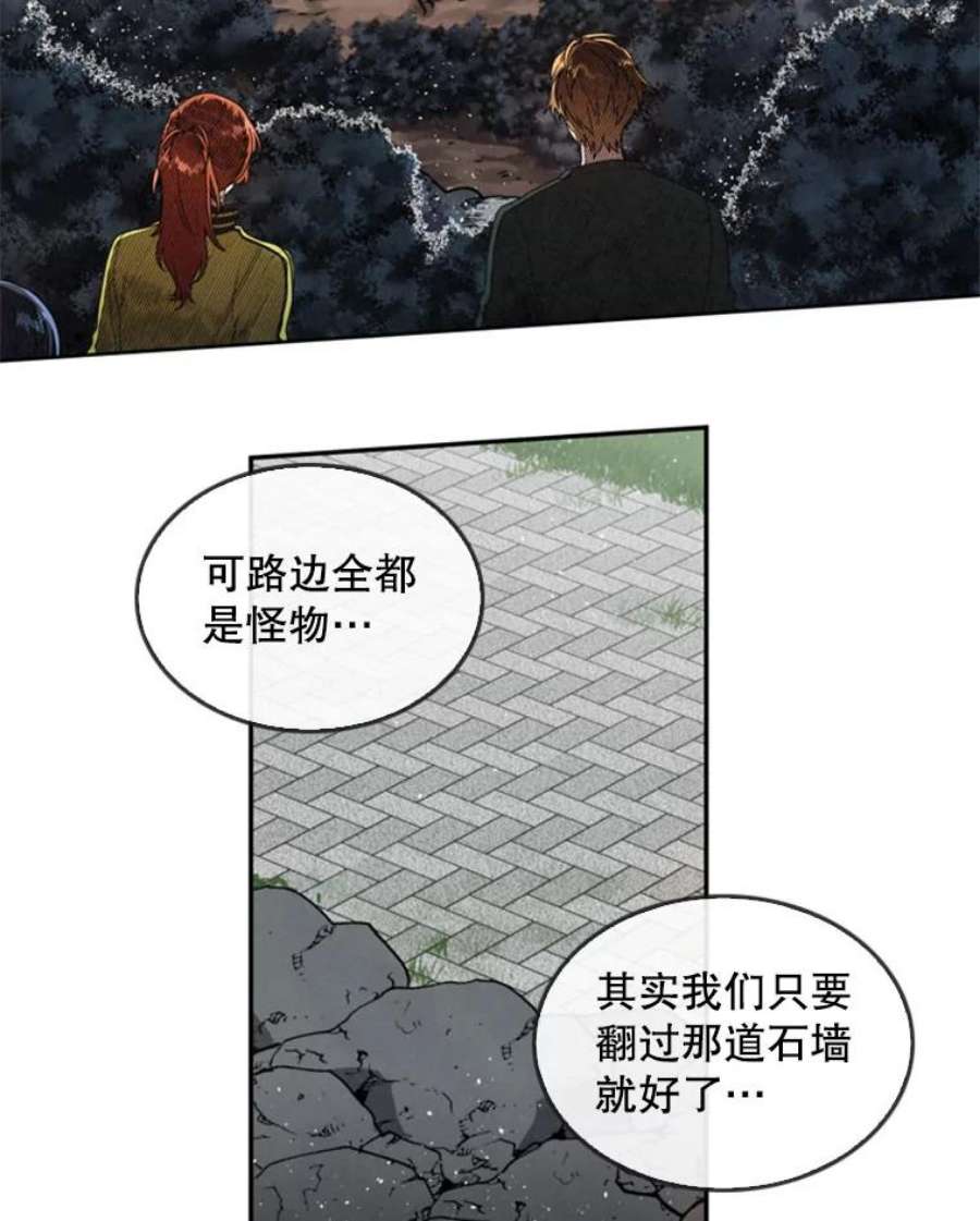 记忆4.新的伙伴（下）