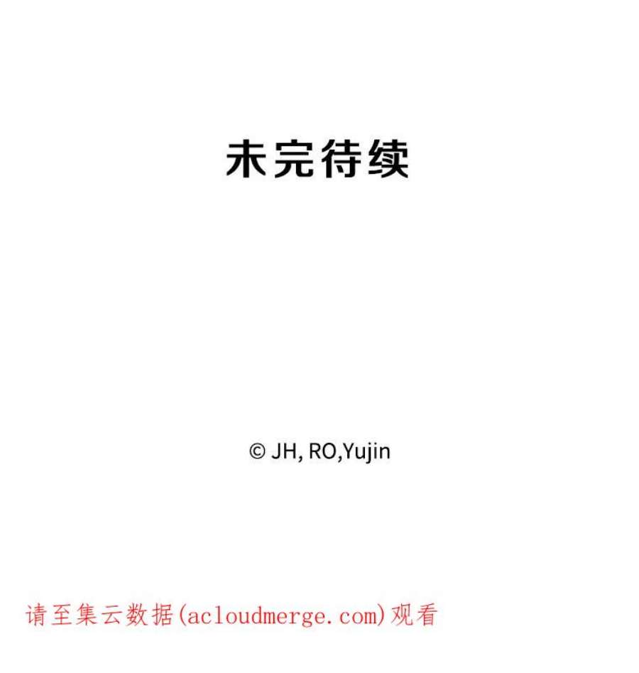 记忆4.新的伙伴（下）