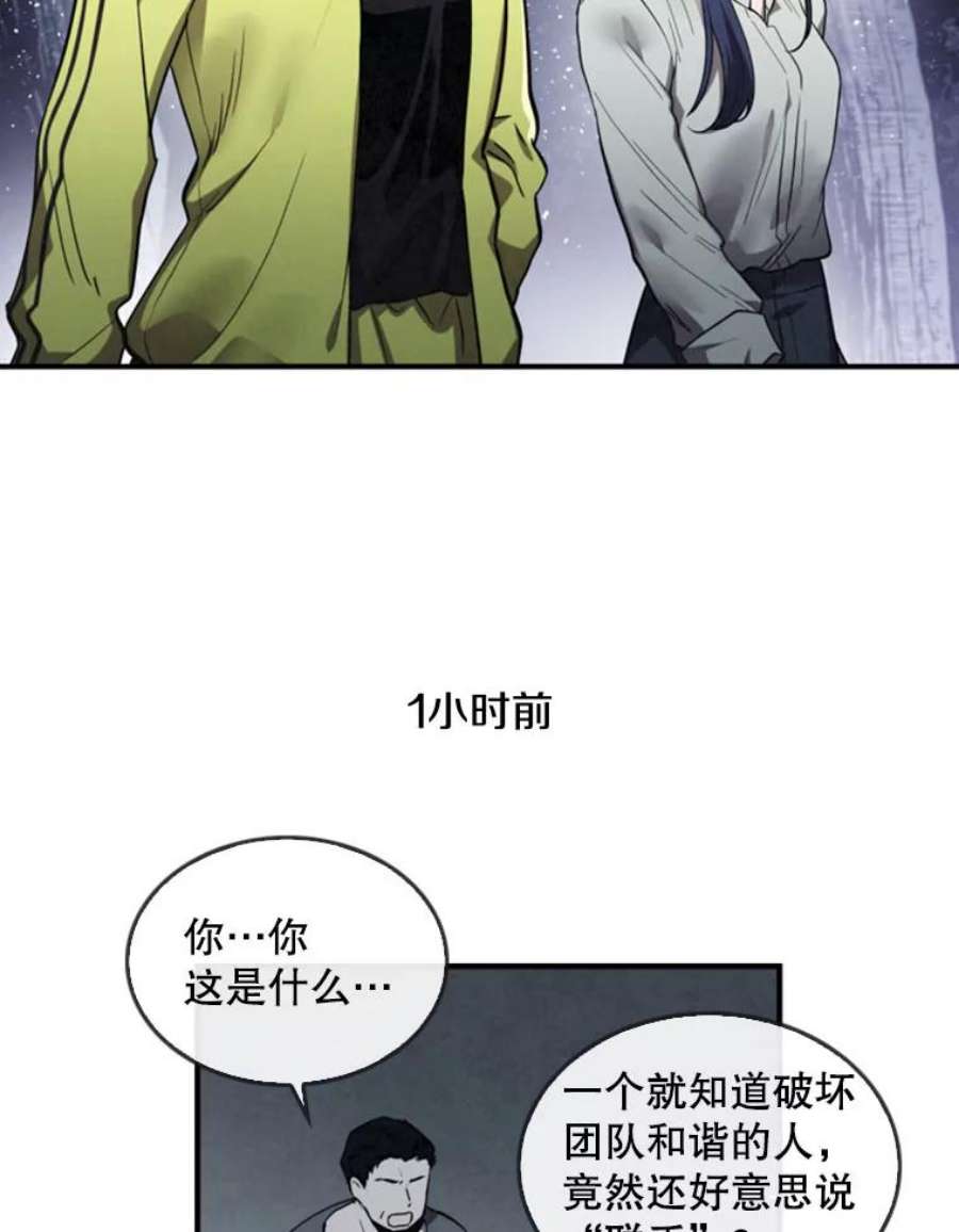 记忆4.新的伙伴（下）