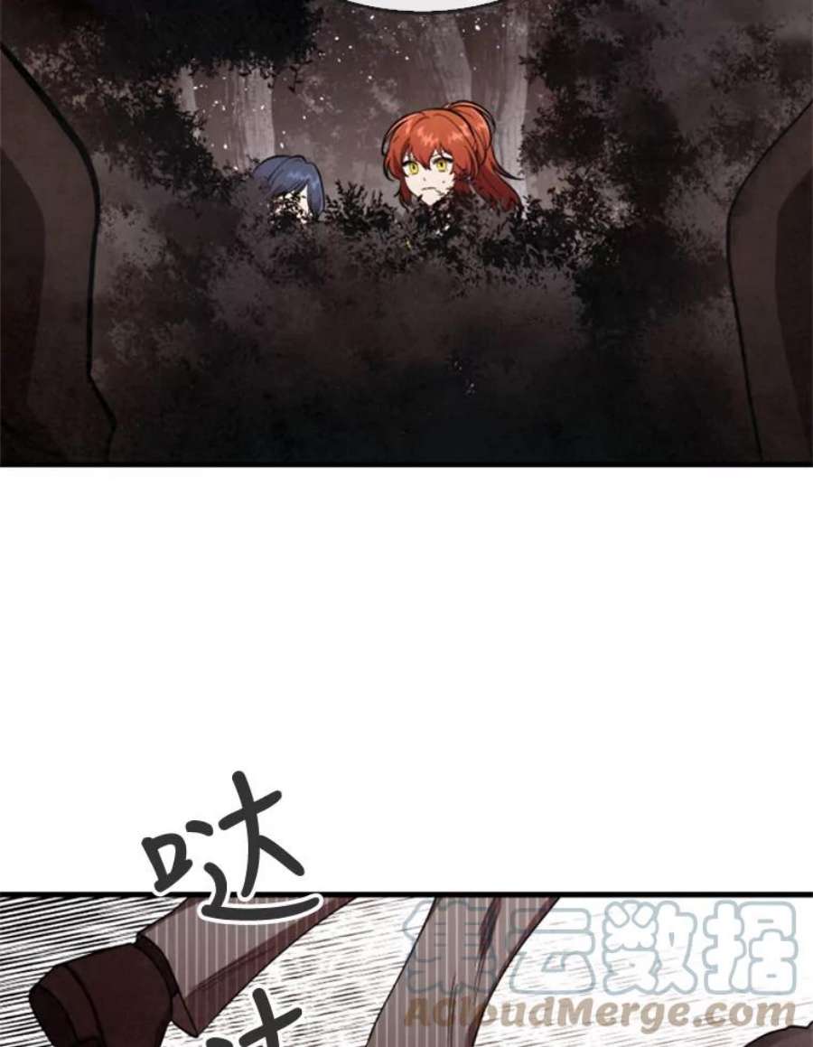 记忆5.孤身涉险