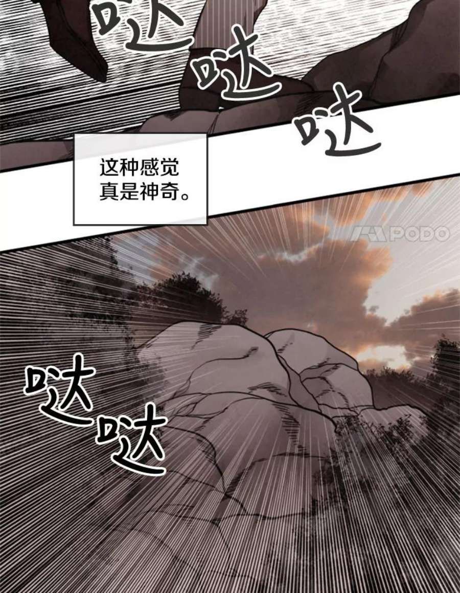 记忆5.孤身涉险