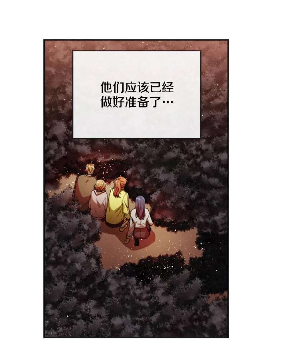 记忆5.孤身涉险