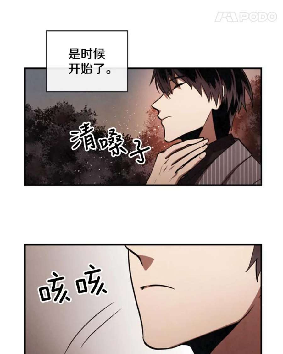记忆5.孤身涉险