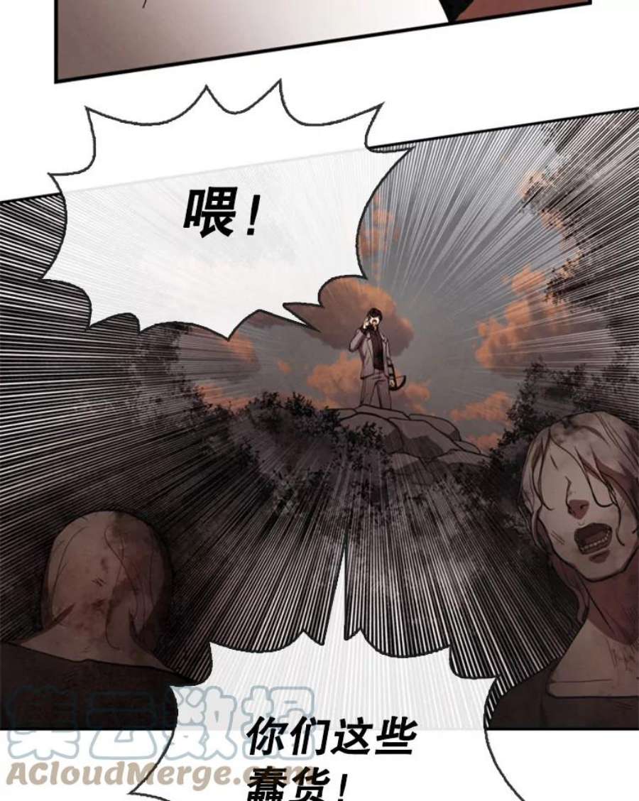 记忆5.孤身涉险