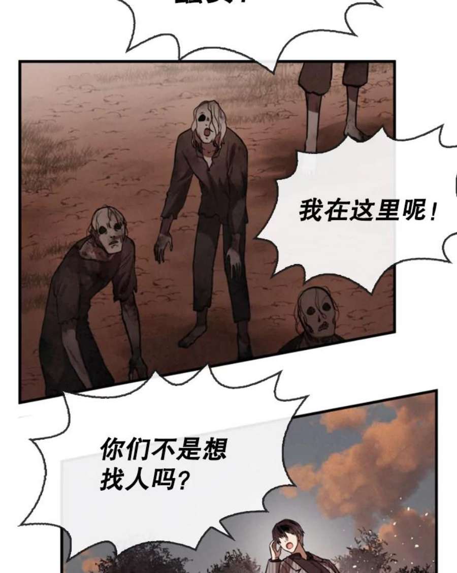 记忆5.孤身涉险