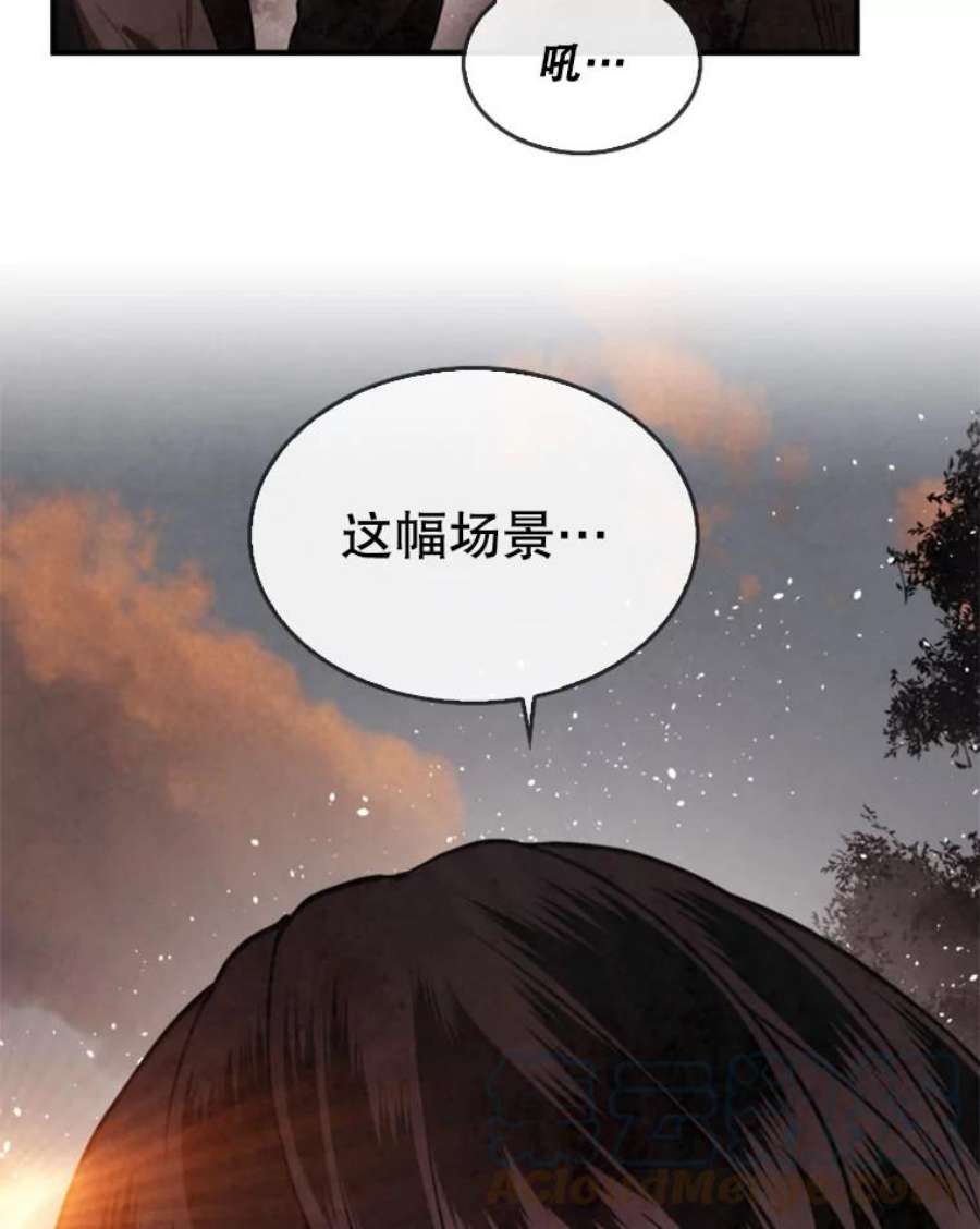 记忆5.孤身涉险