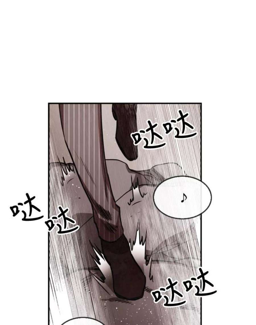 记忆5.孤身涉险