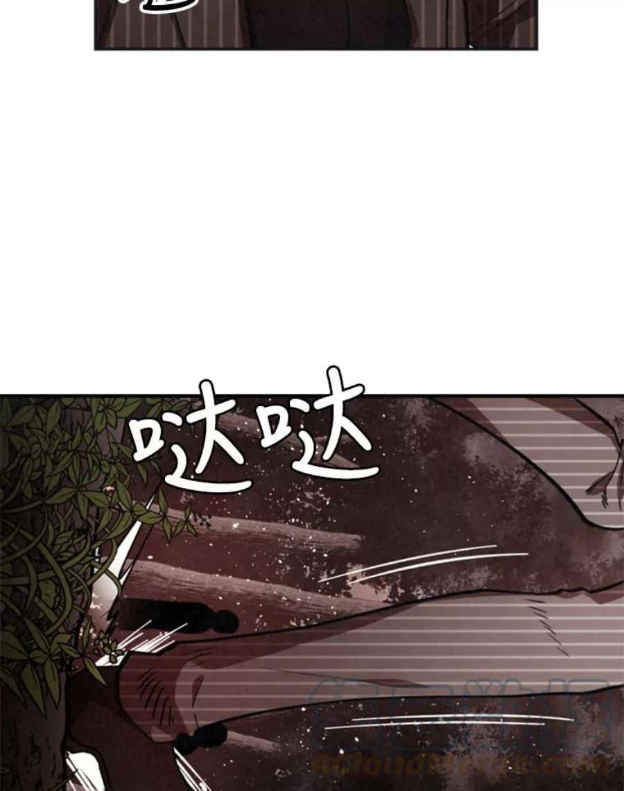 记忆5.孤身涉险