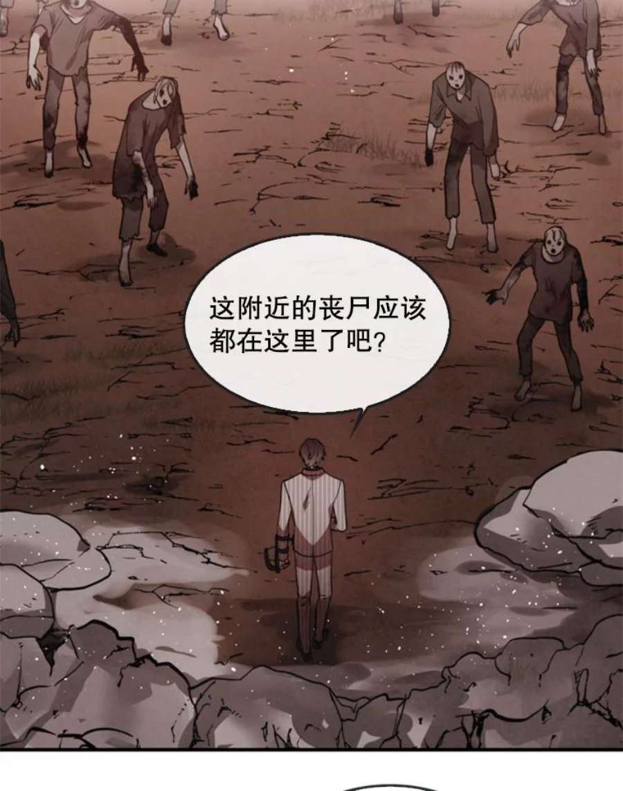 记忆5.孤身涉险