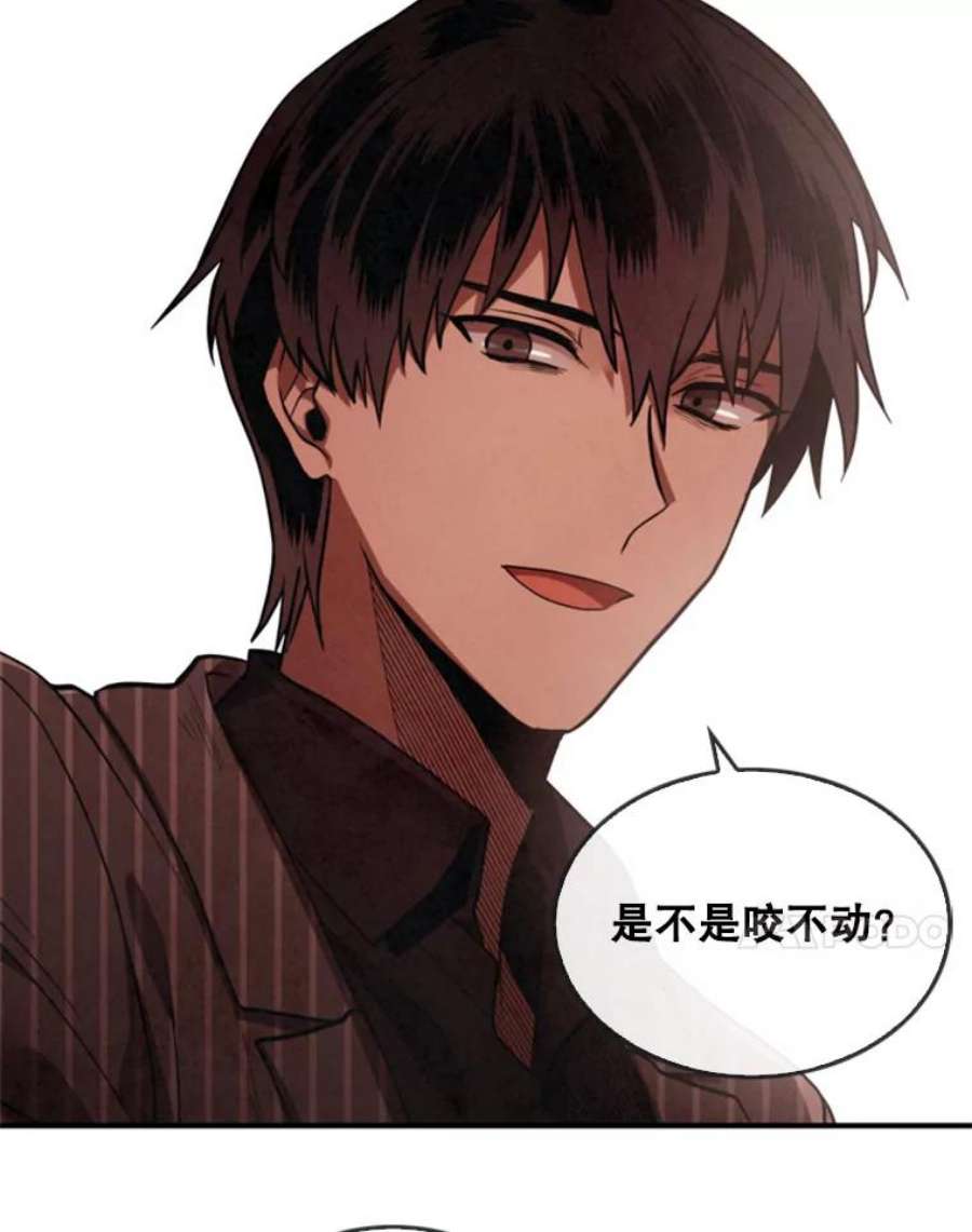 记忆5.孤身涉险