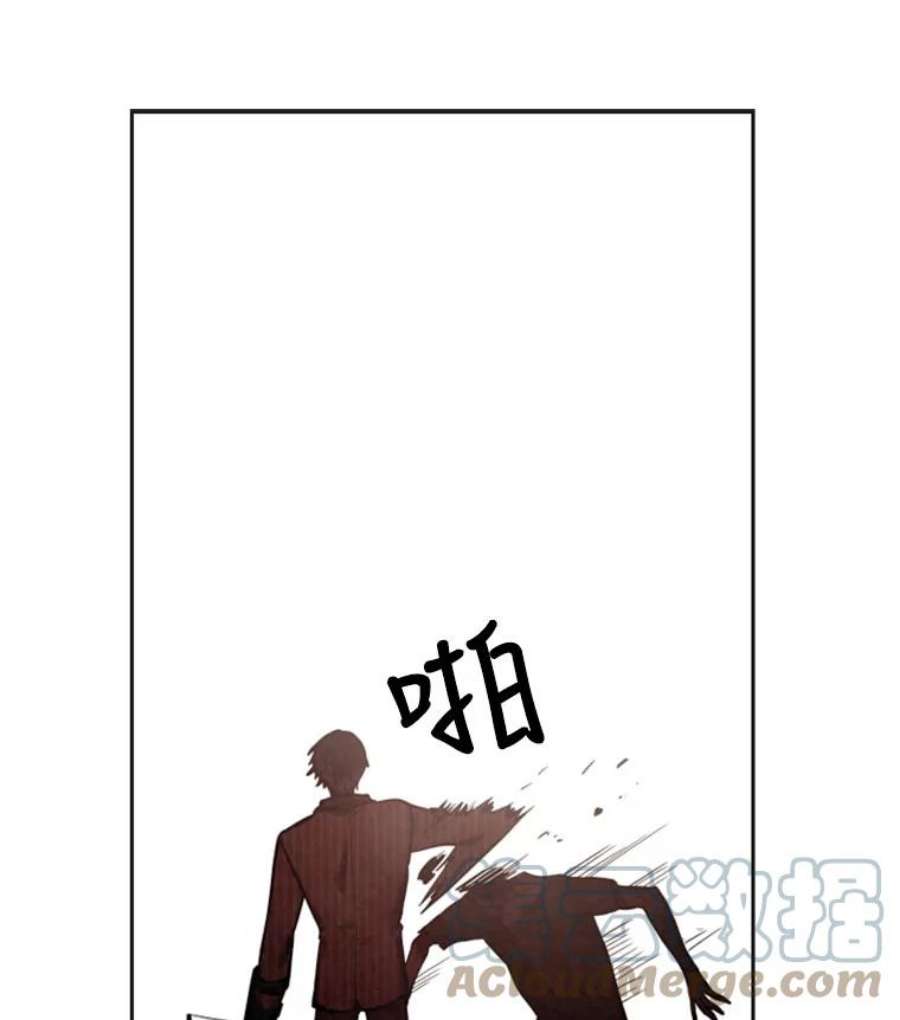 记忆5.孤身涉险