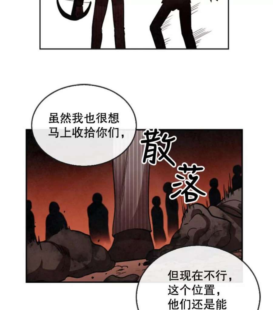 记忆5.孤身涉险