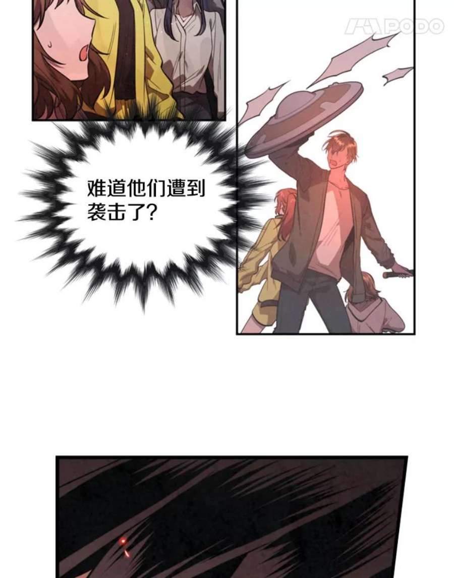 记忆6.幽灵雷斯