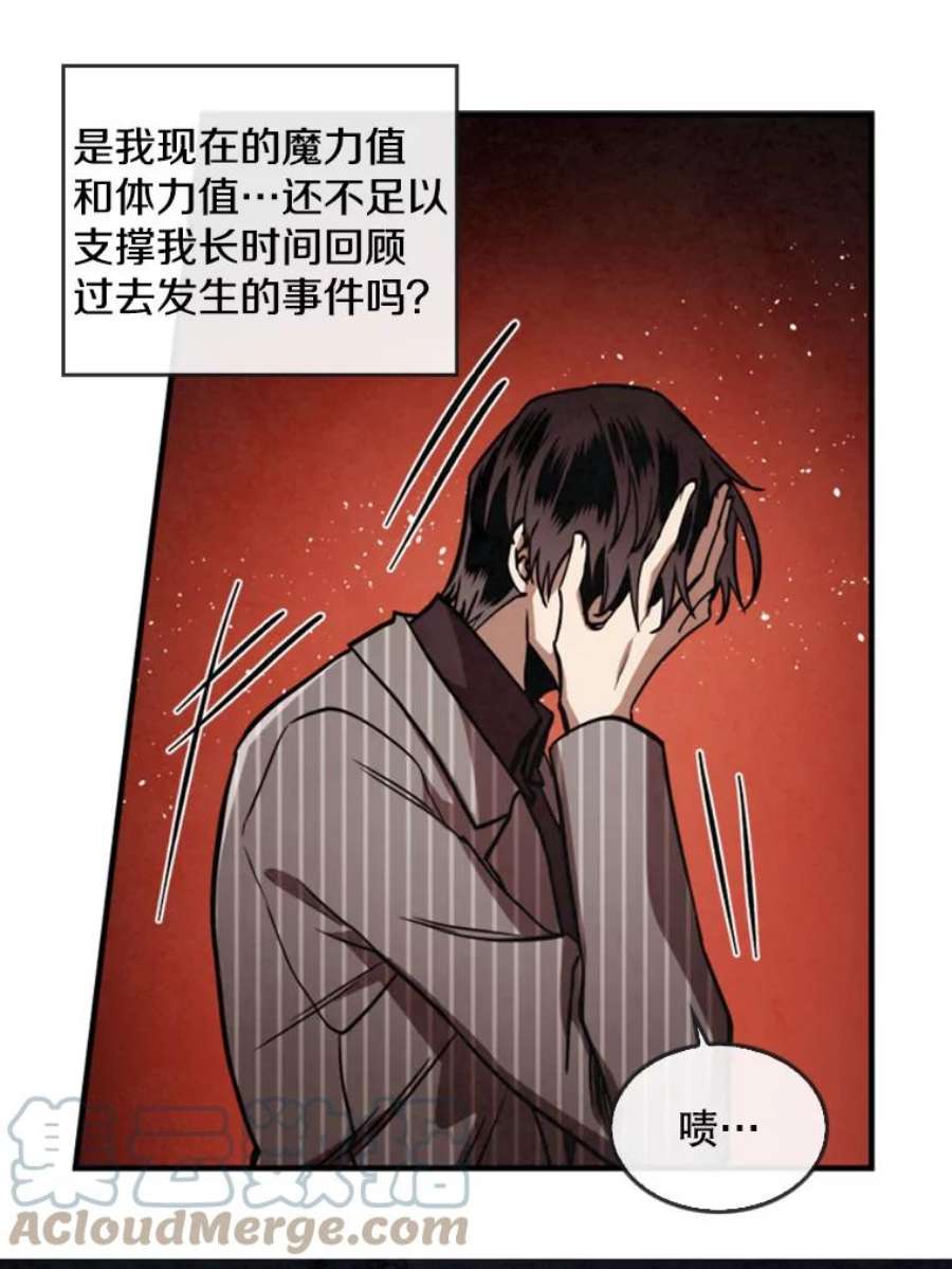 记忆6.幽灵雷斯