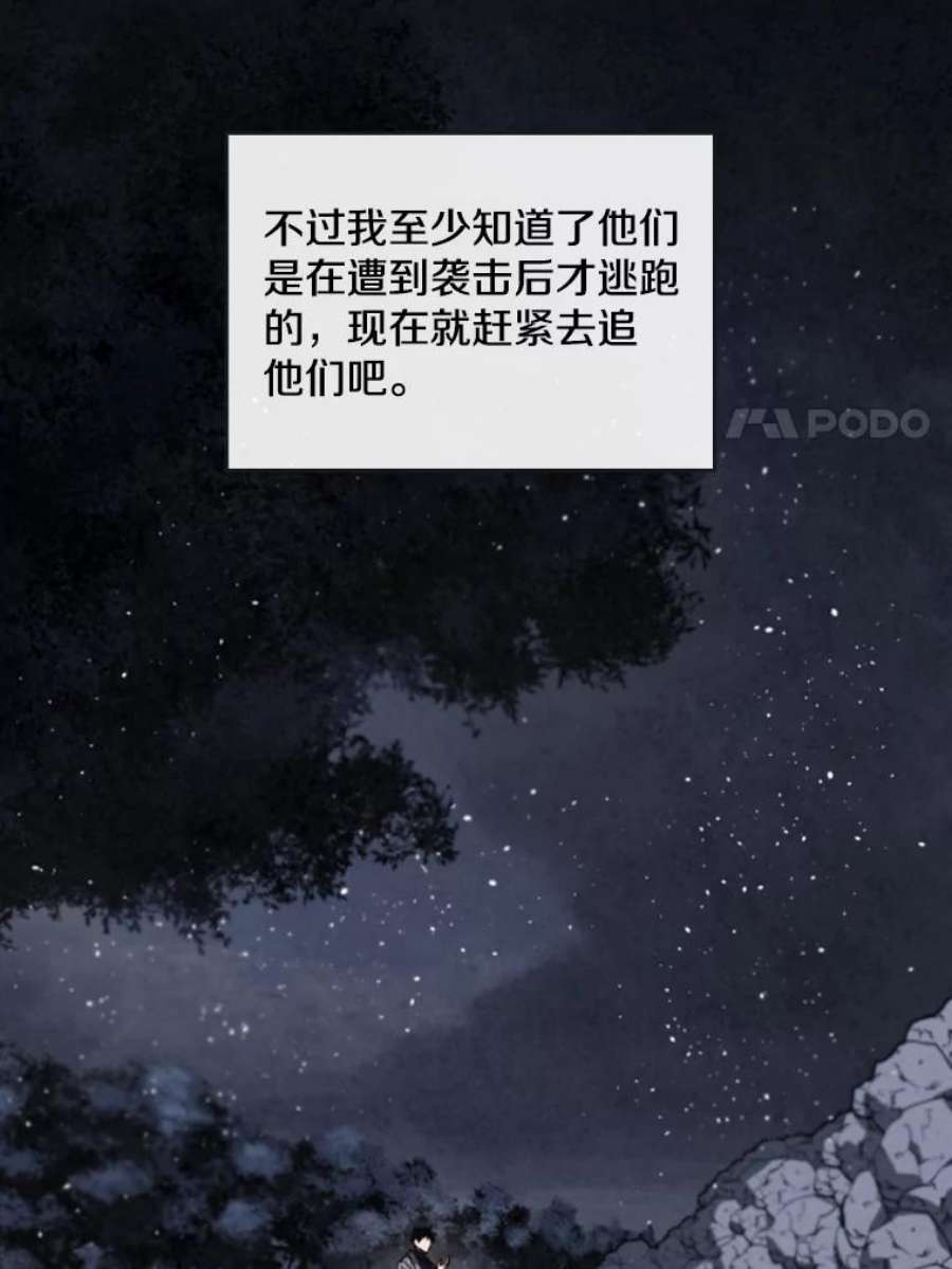 记忆6.幽灵雷斯