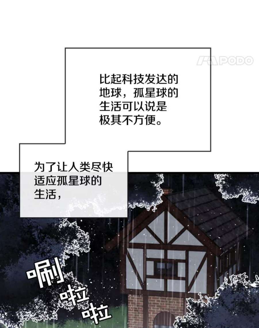 记忆6.幽灵雷斯