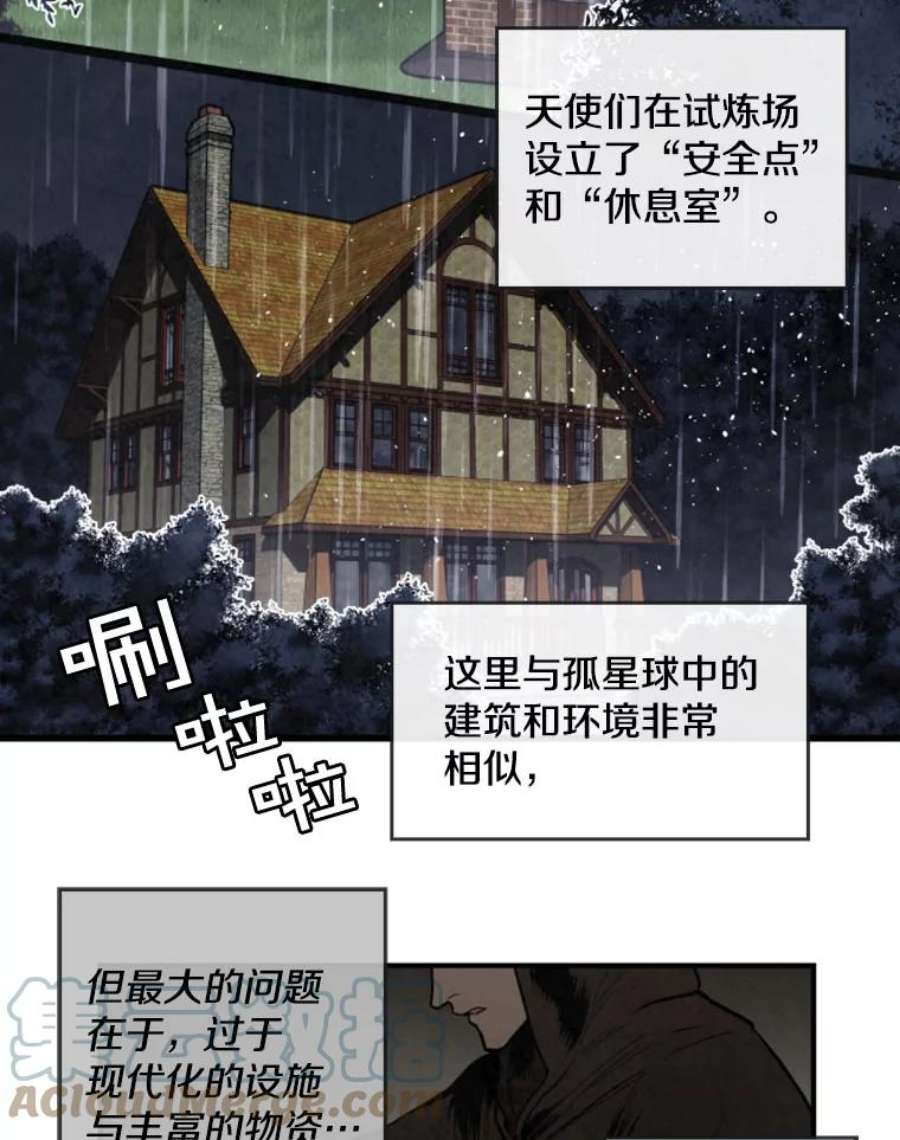 记忆6.幽灵雷斯