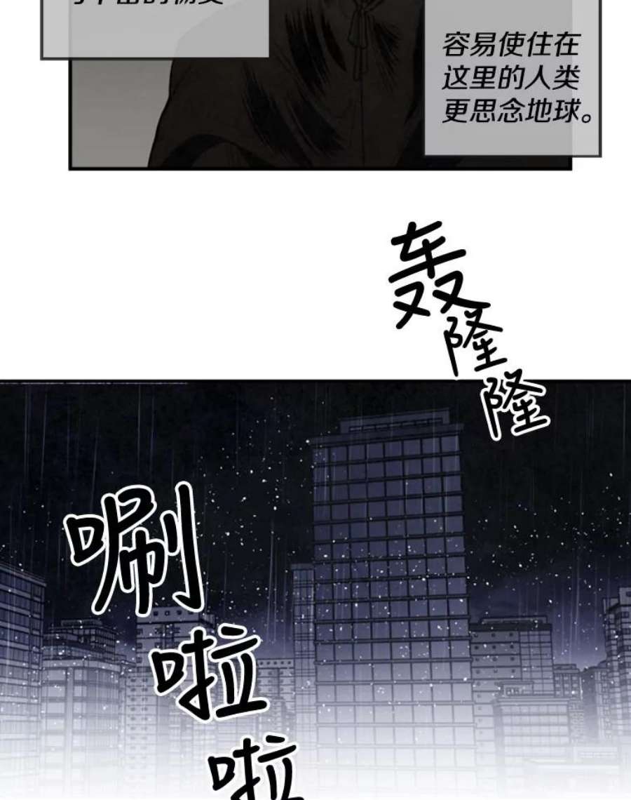 记忆6.幽灵雷斯