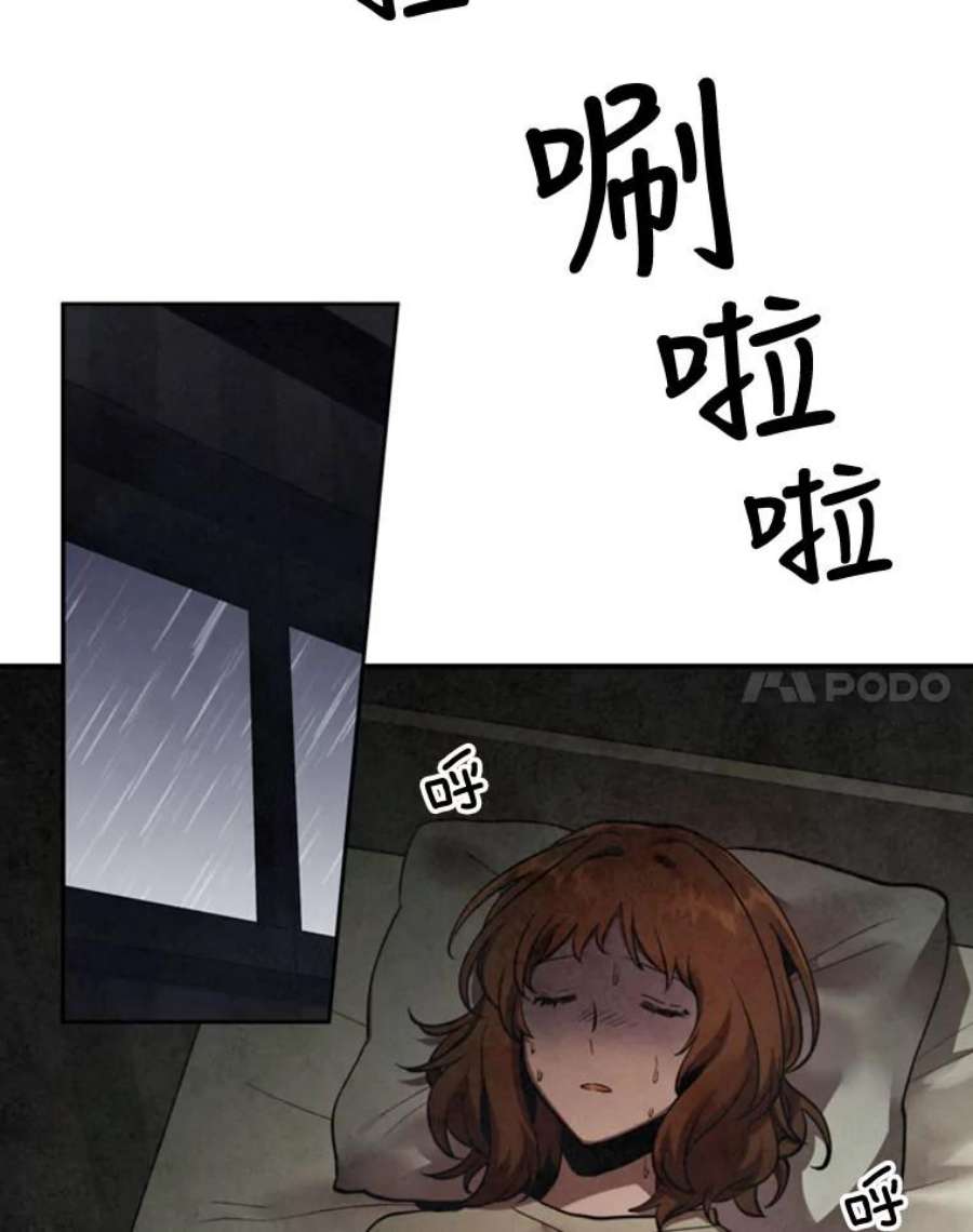 记忆6.幽灵雷斯